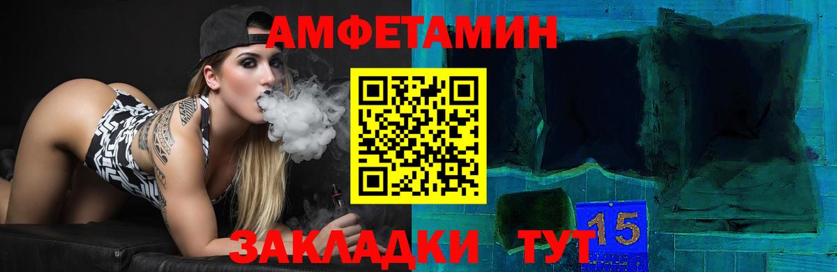 АМФЕТАМИН  АМФ 98%  Вход с VPN  АМФ  Чебоксары 