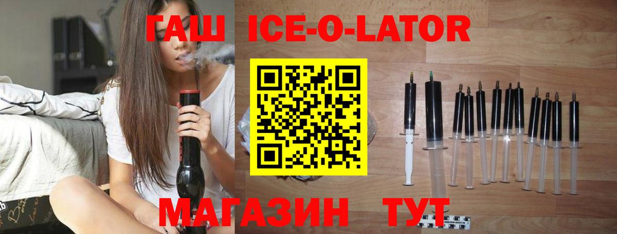 ГАШИШ гарик Чебоксары