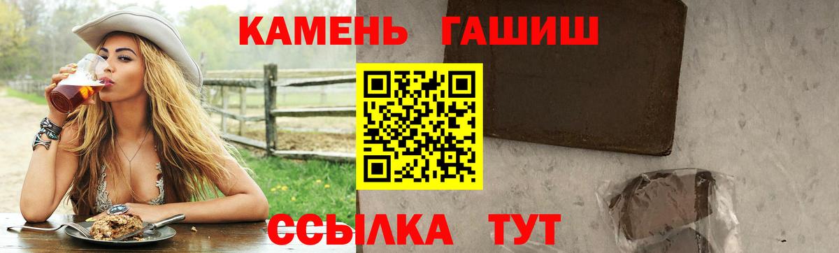 Гашиш 40% ТГК  Вход с VPN  Чебоксары 