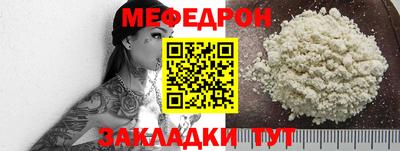 молекула духа Можга