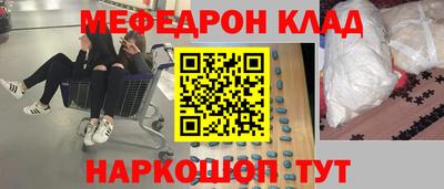 ПСИЛОЦИБИНОВЫЕ ГРИБЫ Можайск