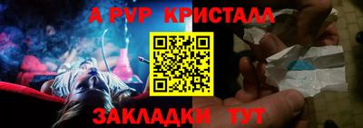 молекула духа Можга