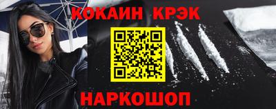 молекула духа Можга
