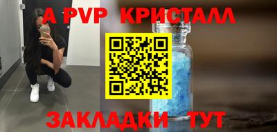 меф VHQ Моздок