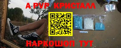 меф VHQ Моздок