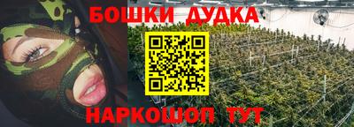 ПСИЛОЦИБИНОВЫЕ ГРИБЫ Можайск