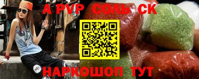 меф VHQ Моздок