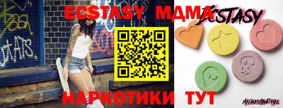 меф VHQ Моздок