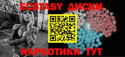 ПСИЛОЦИБИНОВЫЕ ГРИБЫ Можайск