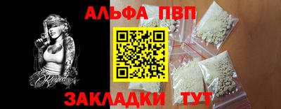 меф VHQ Моздок