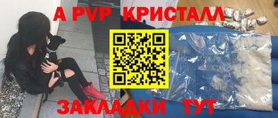 молекула духа Можга