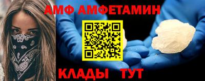 меф VHQ Моздок