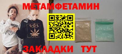 молекула духа Можга