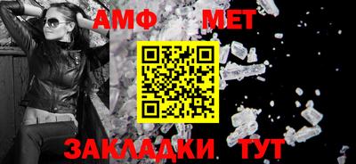 меф VHQ Моздок