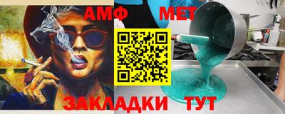 меф VHQ Моздок
