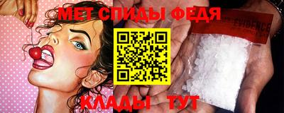 меф VHQ Моздок