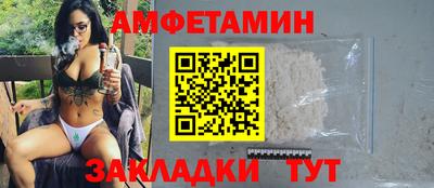 молекула духа Можга