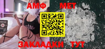меф VHQ Моздок
