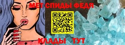 молекула духа Можга