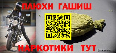 ПСИЛОЦИБИНОВЫЕ ГРИБЫ Можайск