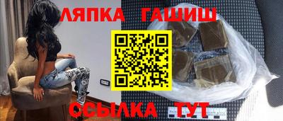 молекула духа Можга