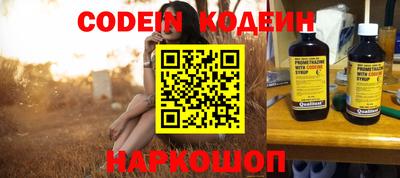 молекула духа Можга