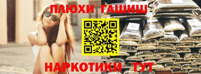 ПСИЛОЦИБИНОВЫЕ ГРИБЫ Можайск