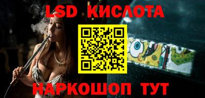 ПСИЛОЦИБИНОВЫЕ ГРИБЫ Можайск
