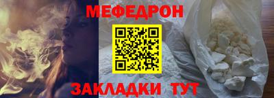 меф VHQ Моздок