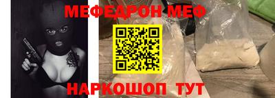 молекула духа Можга