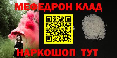 молекула духа Можга