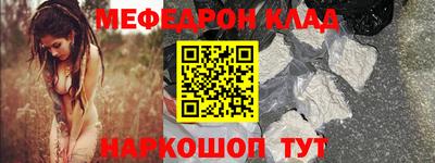 молекула духа Можга