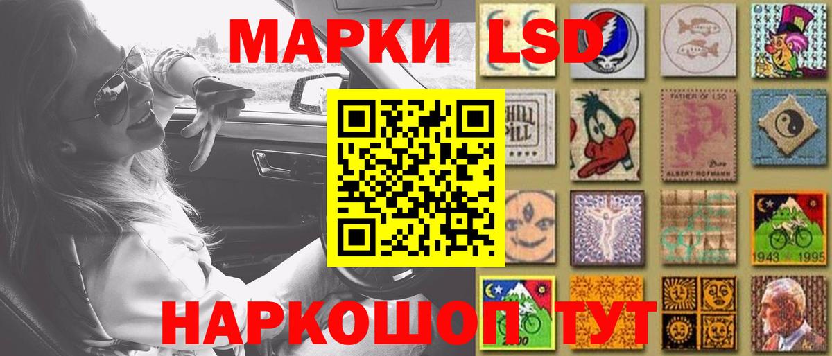 ЛСД экстази кислота  Вход с VPN  Чебоксары  Лсд 25 экстази ecstasy 
