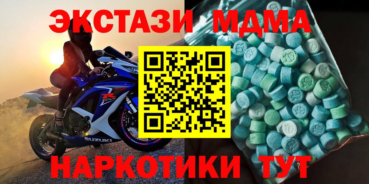 МДМА VHQ Чебоксары