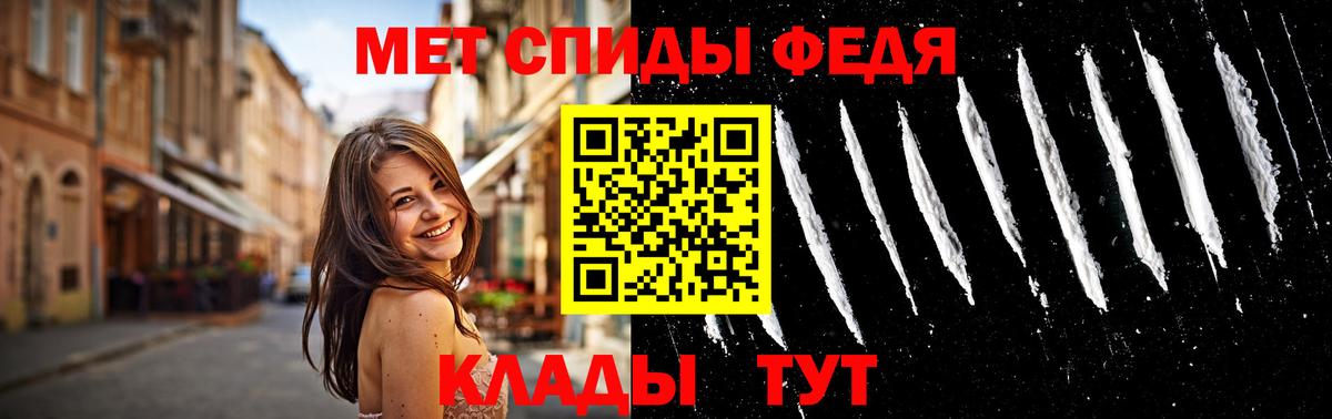 Первитин мет Чебоксары
