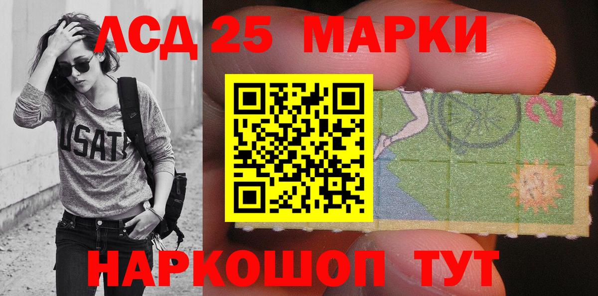 Меф МЯУ МЯУ кристаллы  NBOMe  Вход с VPN  COCAIN  ГАШ  Чебоксары  Бошки Шишки 