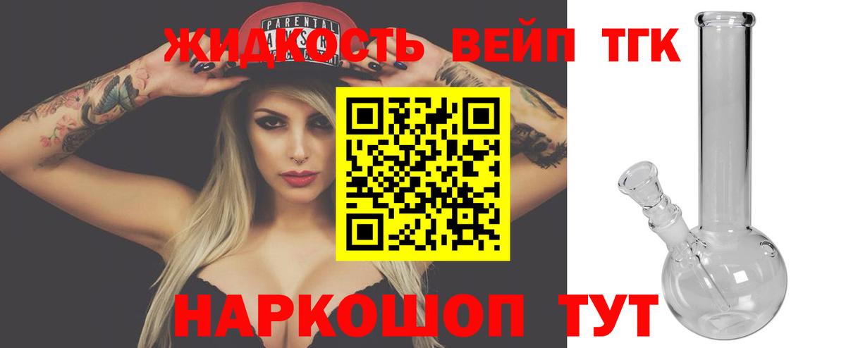 OMG   Дистиллят ТГК Wax  ТГК концентрат  Вход с VPN  Чебоксары 