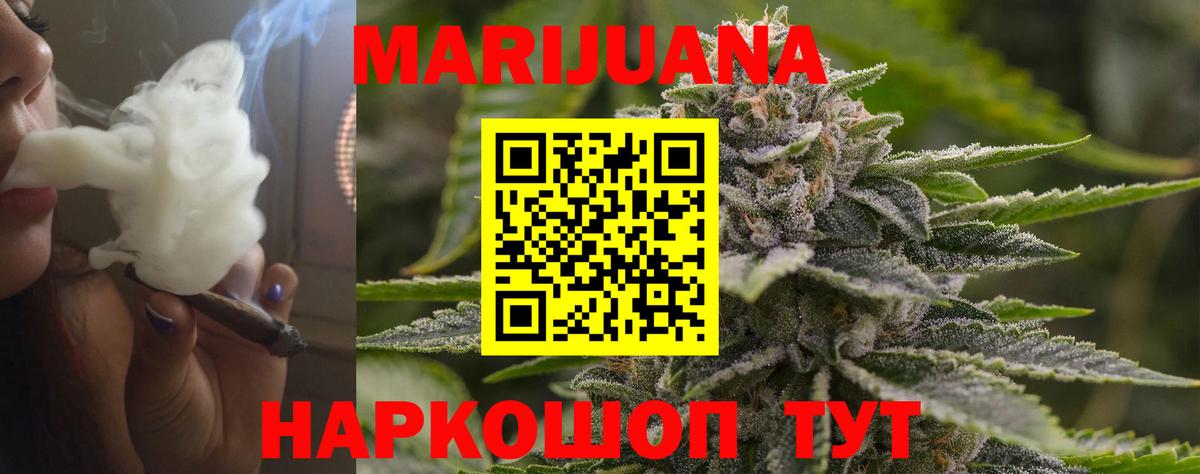 Шишки марихуана Ganja Чебоксары