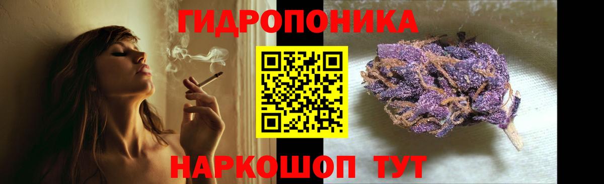 Чебоксары  Бошки марихуана Bruce Banner  Бошки марихуана планчик  Канабис тримм  Вход с VPN  Конопля Ganja 